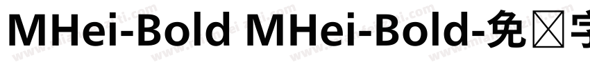 MHei-Bold MHei-Bold字体转换